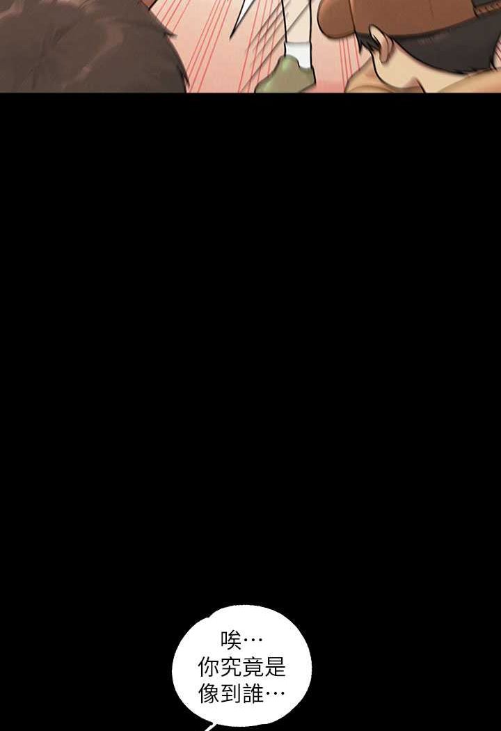 [韩国漫画] 富家女姐姐 剧情,熟女人妻,巨乳大奶#[170P]-8