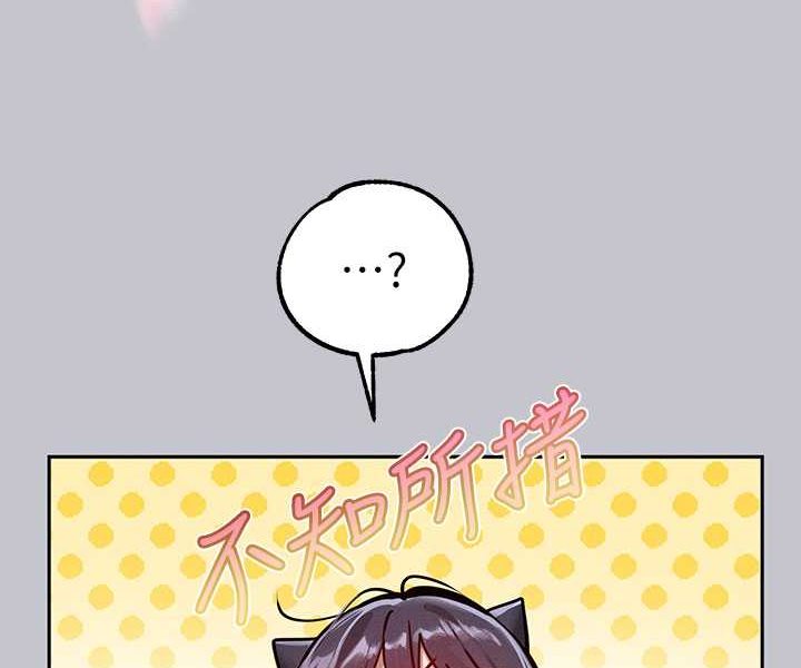 [韩国漫画] 富家女姐姐 剧情,熟女人妻,巨乳大奶#[170P]-87