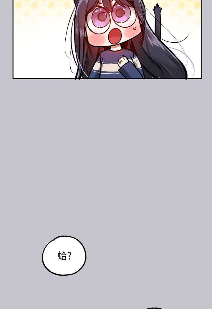 [韩国漫画] 富家女姐姐 剧情,熟女人妻,巨乳大奶#[170P]-88