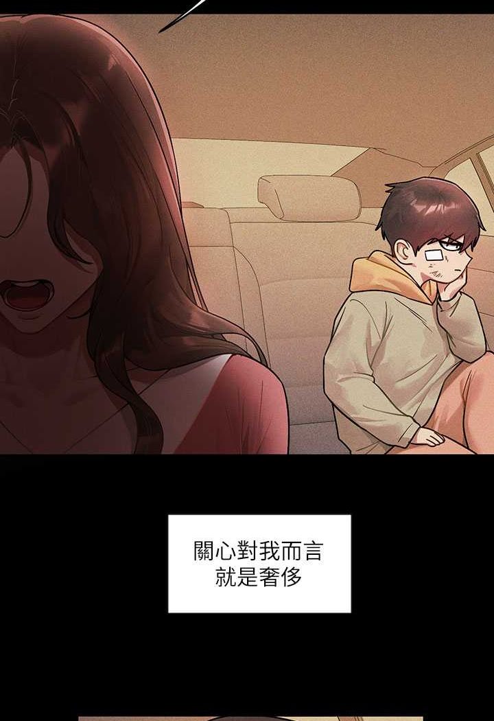 [韩国漫画] 富家女姐姐 剧情,熟女人妻,巨乳大奶#[170P]-9