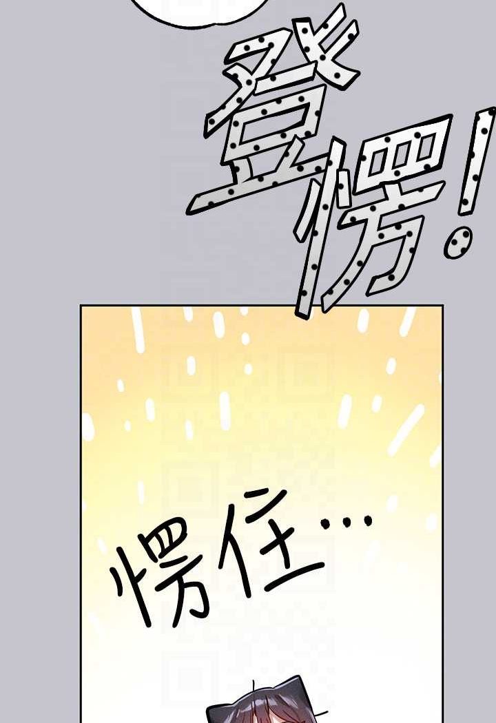 [韩国漫画] 富家女姐姐 剧情,熟女人妻,巨乳大奶#[170P]-90