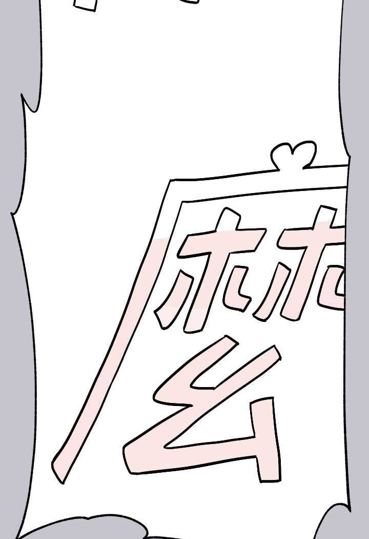 [韩国漫画] 富家女姐姐 剧情,熟女人妻,巨乳大奶#[170P]-95