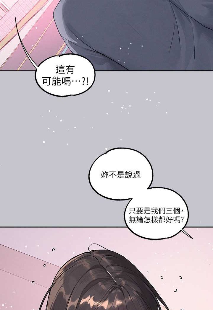 [韩国漫画] 富家女姐姐 剧情,熟女人妻,巨乳大奶#[170P]-99