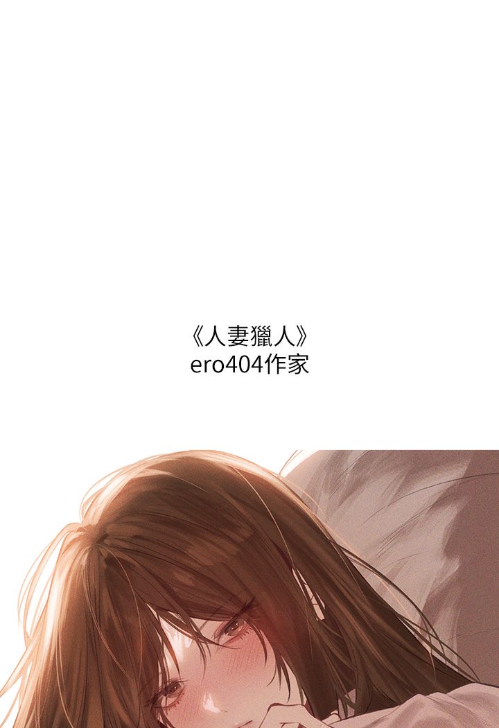 [韩国漫画] 富家女姐姐 剧情,熟女人妻,巨乳大奶#[69P]-19