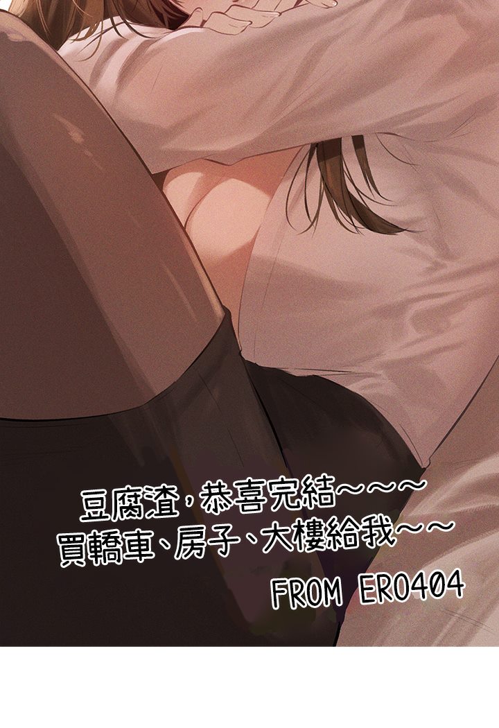 [韩国漫画] 富家女姐姐 剧情,熟女人妻,巨乳大奶#[69P]-20