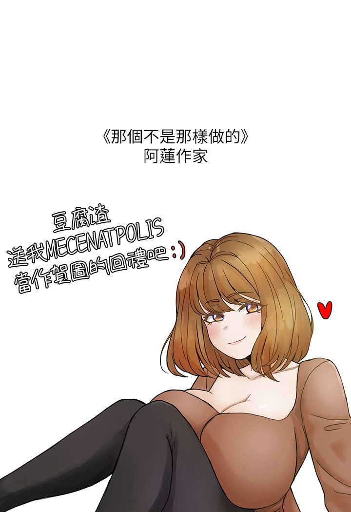 [韩国漫画] 富家女姐姐 剧情,熟女人妻,巨乳大奶#[69P]-21