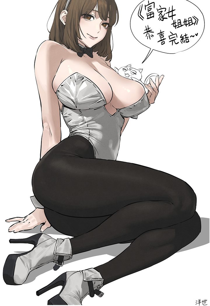 [韩国漫画] 富家女姐姐 剧情,熟女人妻,巨乳大奶#[69P]-28