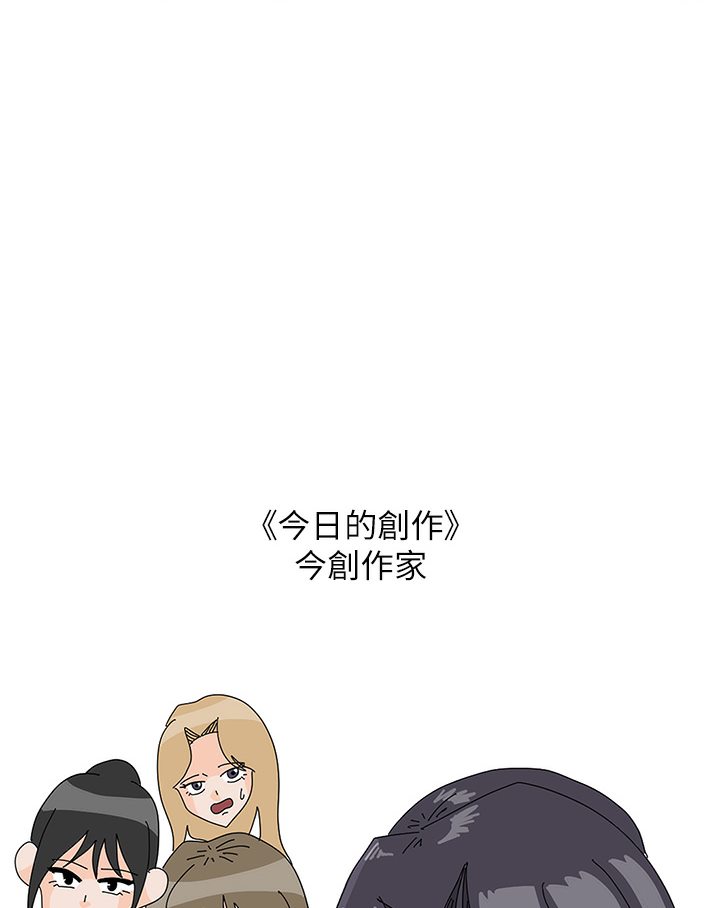 [韩国漫画] 富家女姐姐 剧情,熟女人妻,巨乳大奶#[69P]-29