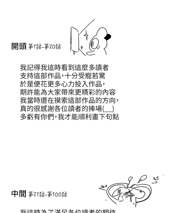 [韩国漫画] 富家女姐姐 剧情,熟女人妻,巨乳大奶#[69P]-3