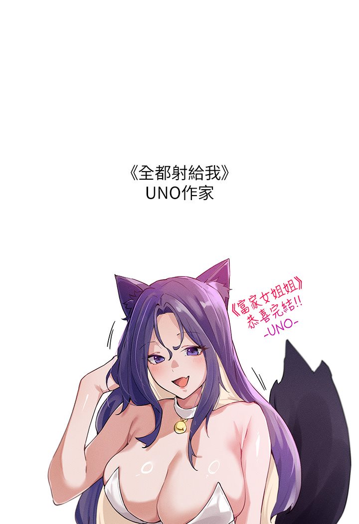 [韩国漫画] 富家女姐姐 剧情,熟女人妻,巨乳大奶#[69P]-33