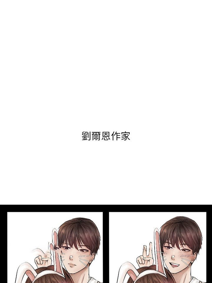 [韩国漫画] 富家女姐姐 剧情,熟女人妻,巨乳大奶#[69P]-35