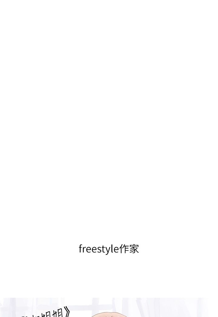 [韩国漫画] 富家女姐姐 剧情,熟女人妻,巨乳大奶#[69P]-37