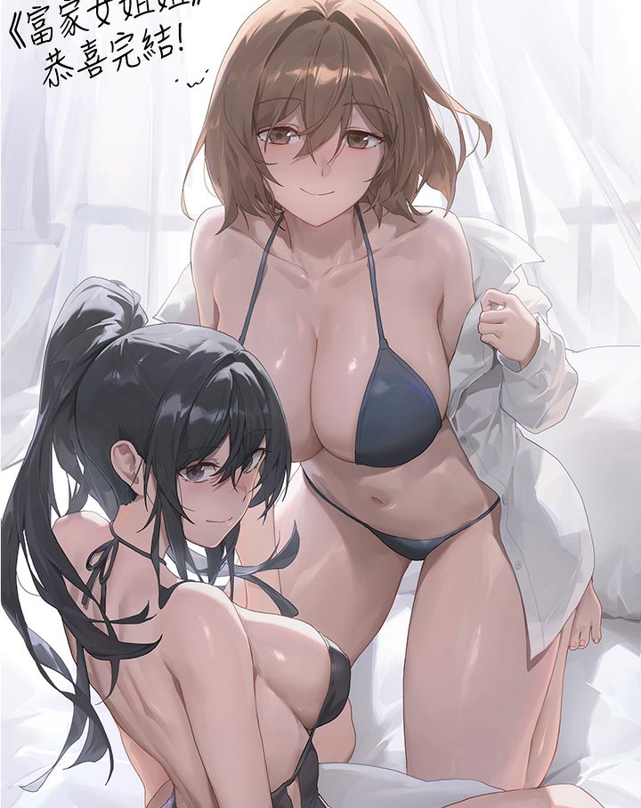 [韩国漫画] 富家女姐姐 剧情,熟女人妻,巨乳大奶#[69P]-38