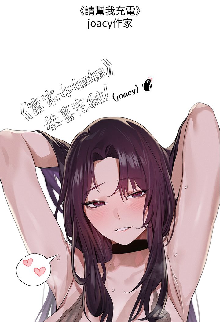 [韩国漫画] 富家女姐姐 剧情,熟女人妻,巨乳大奶#[69P]-40