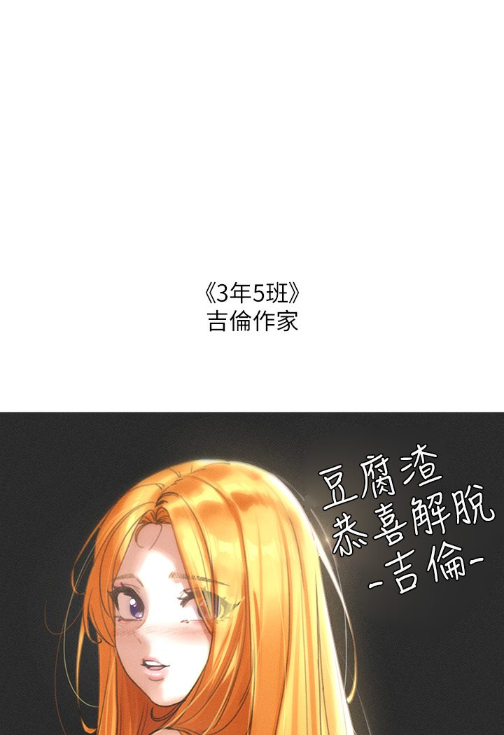 [韩国漫画] 富家女姐姐 剧情,熟女人妻,巨乳大奶#[69P]-45