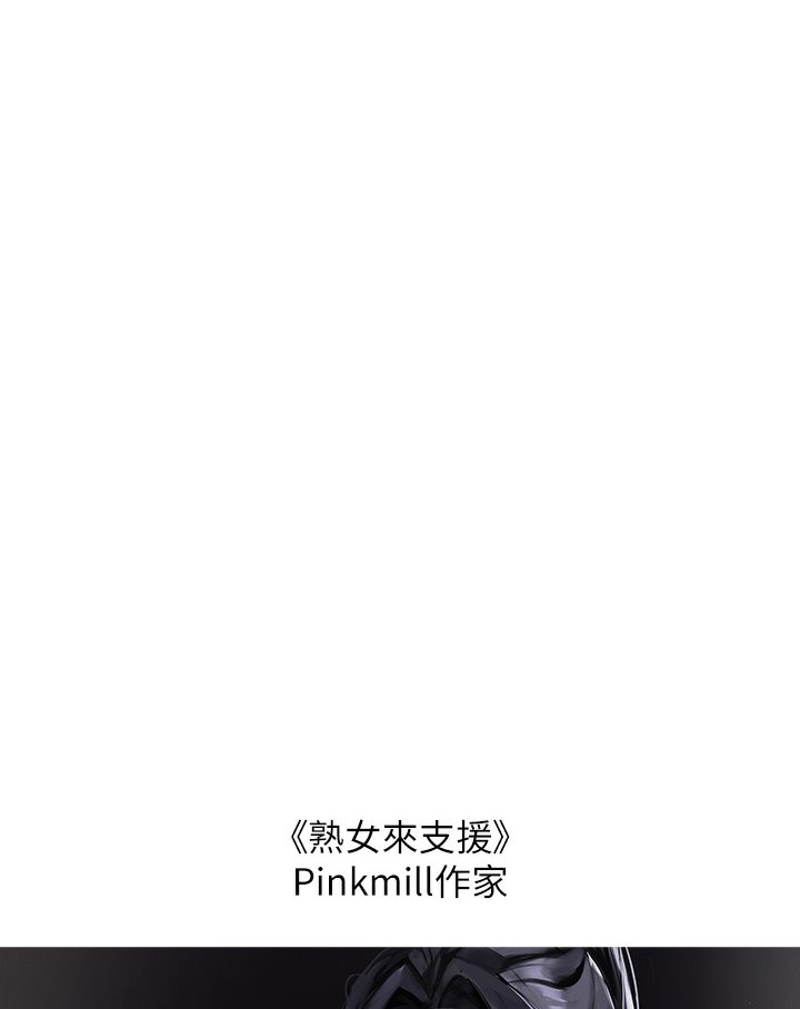 [韩国漫画] 富家女姐姐 剧情,熟女人妻,巨乳大奶#[69P]-47