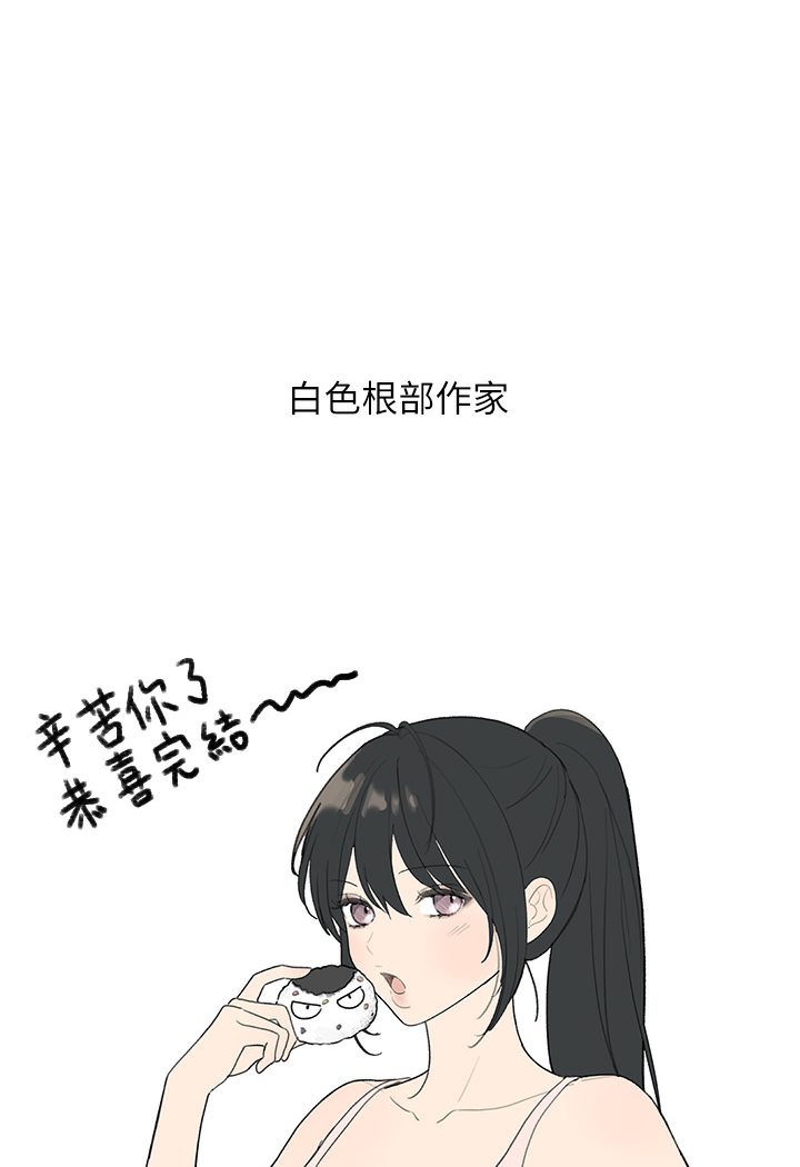 [韩国漫画] 富家女姐姐 剧情,熟女人妻,巨乳大奶#[69P]-52