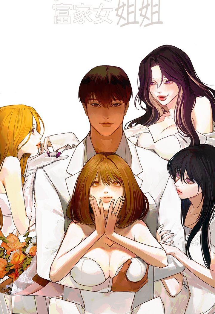 [韩国漫画] 富家女姐姐 剧情,熟女人妻,巨乳大奶#[69P]-55