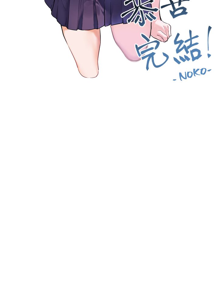 [韩国漫画] 富家女姐姐 剧情,熟女人妻,巨乳大奶#[69P]-65