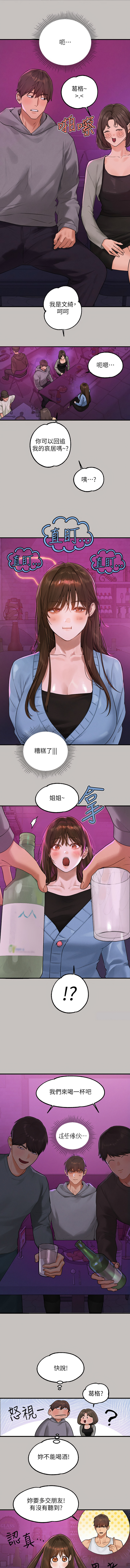 [韩国漫画] 富家女姐姐 剧情,熟女人妻,巨乳大奶#[15P]-13