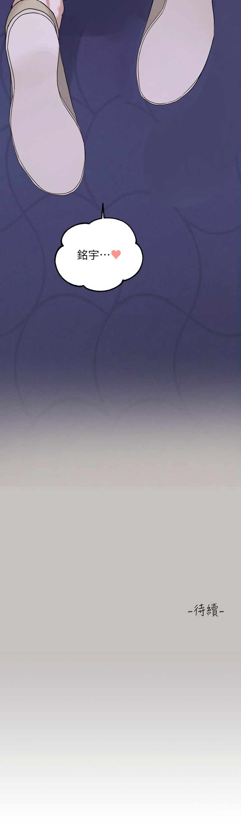 [韩国漫画] 富家女姐姐 剧情,熟女人妻,巨乳大奶#[15P]-15