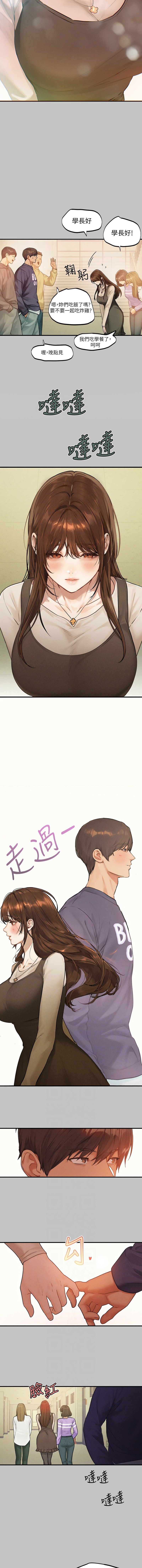 [韩国漫画] 富家女姐姐 剧情,熟女人妻,巨乳大奶#[15P]-6