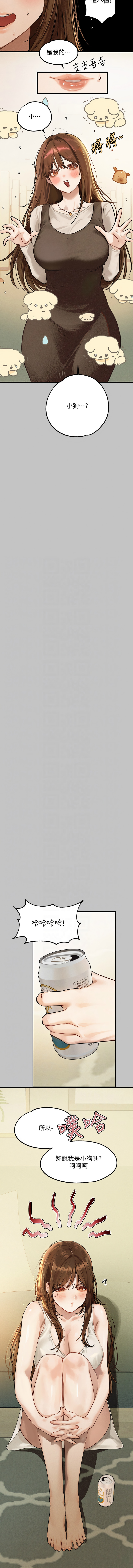 [韩国漫画] 富家女姐姐 剧情,熟女人妻,巨乳大奶#[15P]-9