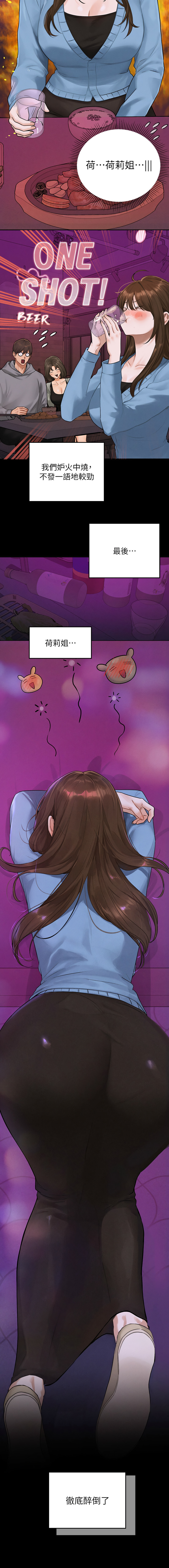 [韩国漫画] 富家女姐姐 剧情,熟女人妻,巨乳大奶#[27P]-18