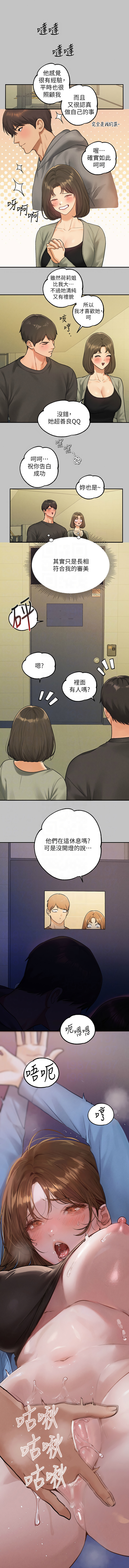 [韩国漫画] 富家女姐姐 剧情,熟女人妻,巨乳大奶#[27P]-20