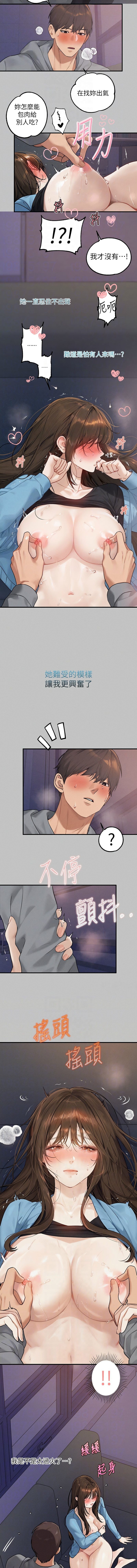 [韩国漫画] 富家女姐姐 剧情,熟女人妻,巨乳大奶#[27P]-25