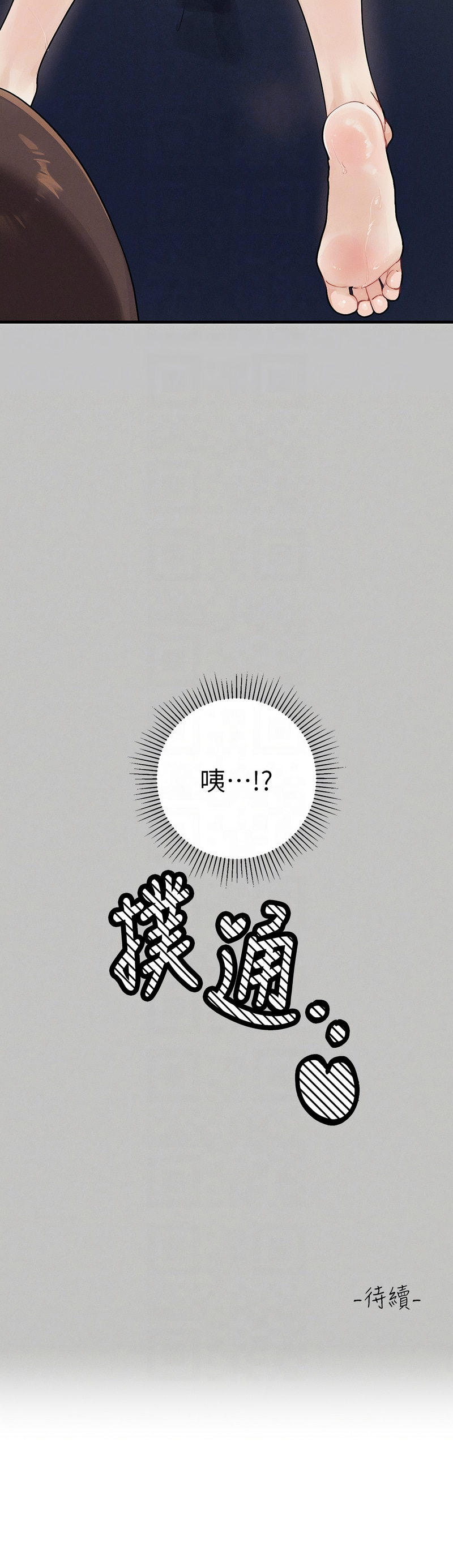 [韩国漫画] 富家女姐姐 剧情,熟女人妻,巨乳大奶#[27P]-27