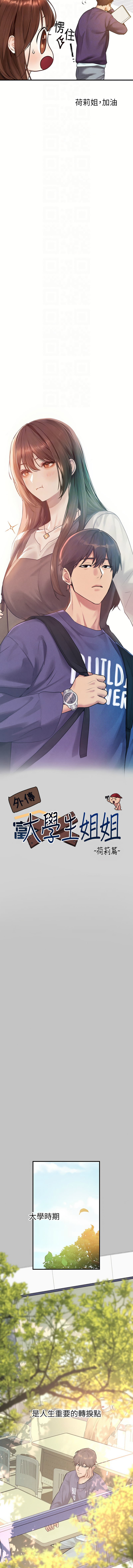 [韩国漫画] 富家女姐姐 剧情,熟女人妻,巨乳大奶#[27P]-4