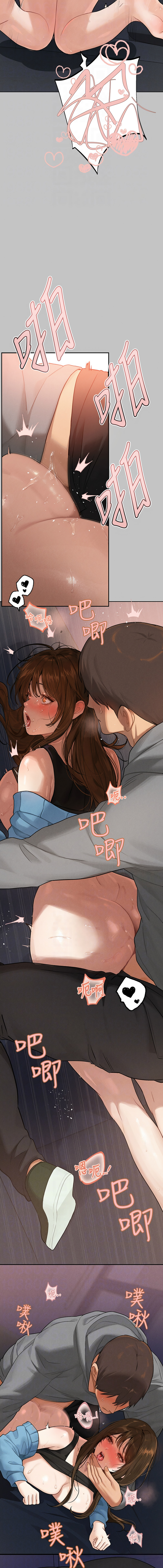 [韩国漫画] 富家女姐姐 剧情,熟女人妻,巨乳大奶#[13P]-10