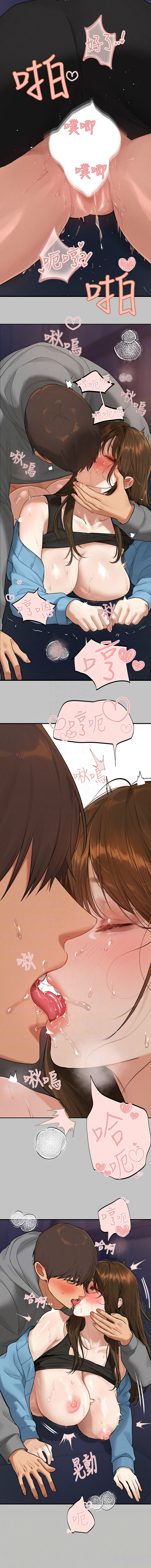 [韩国漫画] 富家女姐姐 剧情,熟女人妻,巨乳大奶#[13P]-11