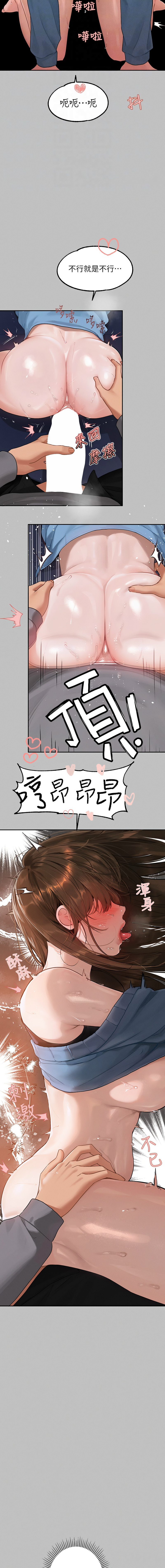 [韩国漫画] 富家女姐姐 剧情,熟女人妻,巨乳大奶#[13P]-4