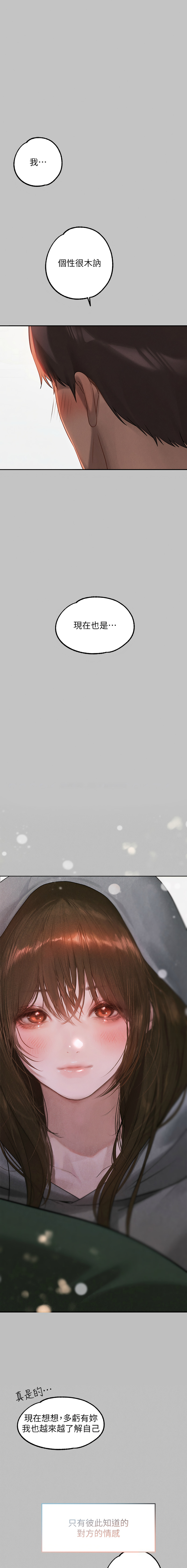 [韩国漫画] 富家女姐姐 剧情,熟女人妻,巨乳大奶#[13P]-11