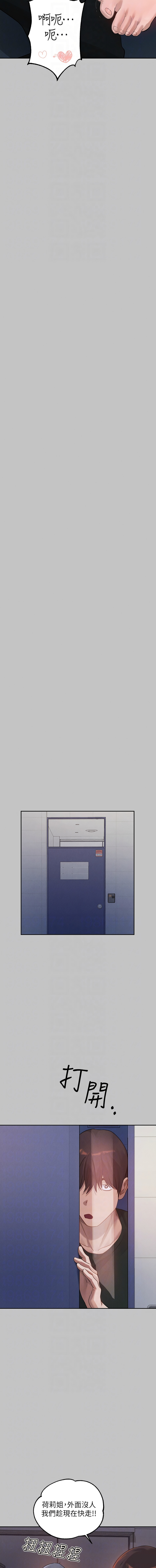 [韩国漫画] 富家女姐姐 剧情,熟女人妻,巨乳大奶#[13P]-8