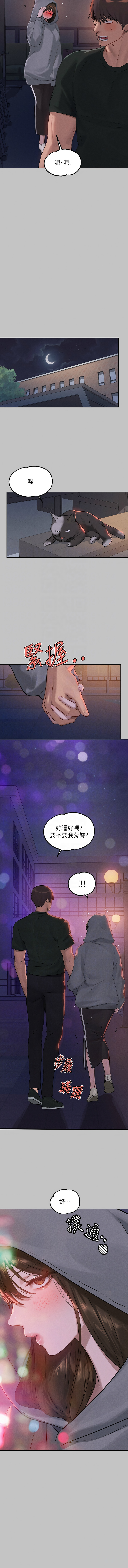 [韩国漫画] 富家女姐姐 剧情,熟女人妻,巨乳大奶#[13P]-9
