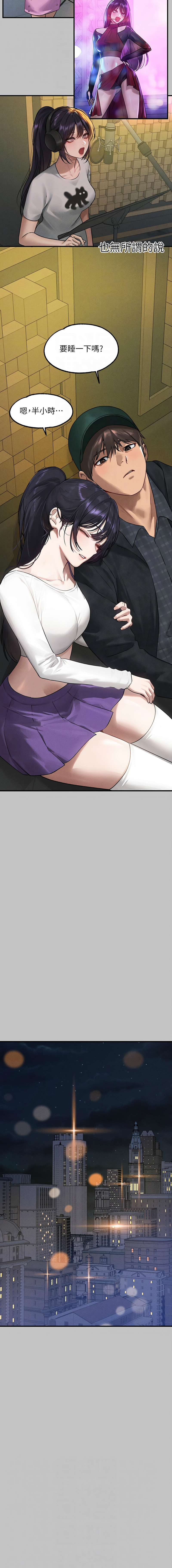 [韩国漫画] 富家女姐姐 剧情,熟女人妻,巨乳大奶#[12P]-10