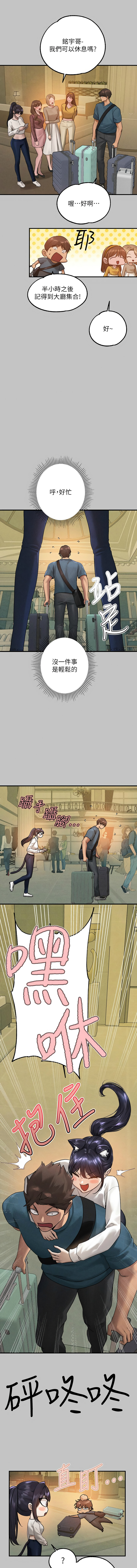 [韩国漫画] 富家女姐姐 剧情,熟女人妻,巨乳大奶#[12P]-3