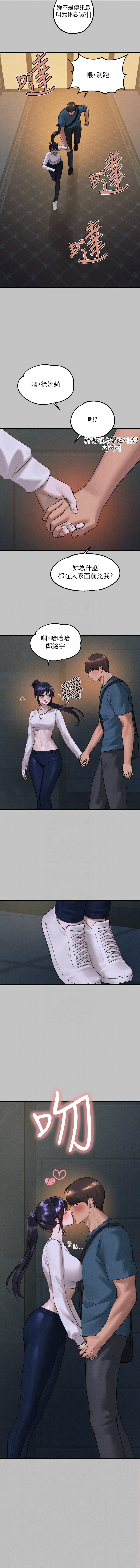 [韩国漫画] 富家女姐姐 剧情,熟女人妻,巨乳大奶#[12P]-5