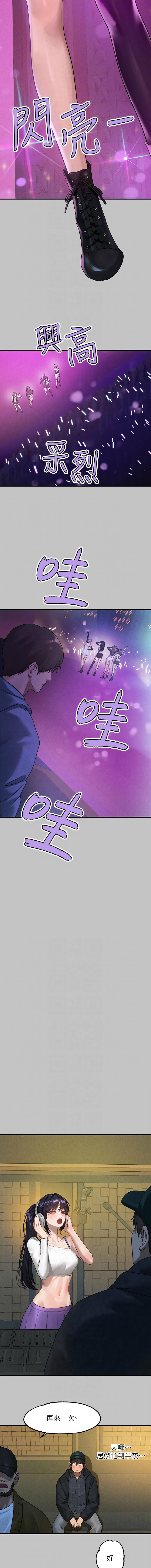 [韩国漫画] 富家女姐姐 剧情,熟女人妻,巨乳大奶#[12P]-8