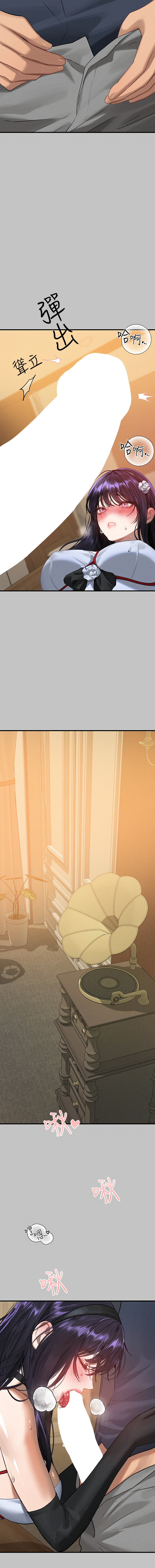 [韩国漫画] 富家女姐姐 剧情,熟女人妻,巨乳大奶#[16P]-13