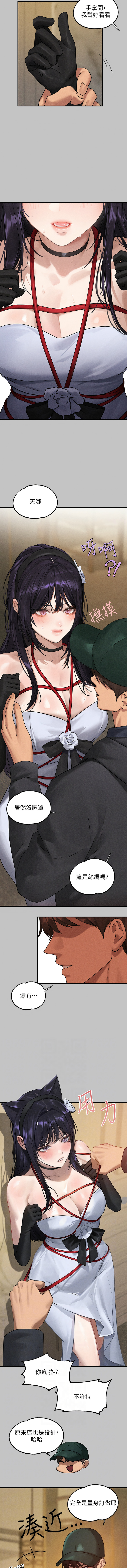 [韩国漫画] 富家女姐姐 剧情,熟女人妻,巨乳大奶#[16P]-2