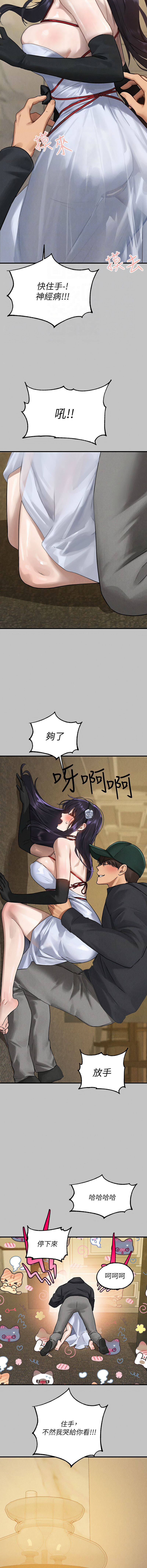 [韩国漫画] 富家女姐姐 剧情,熟女人妻,巨乳大奶#[16P]-4