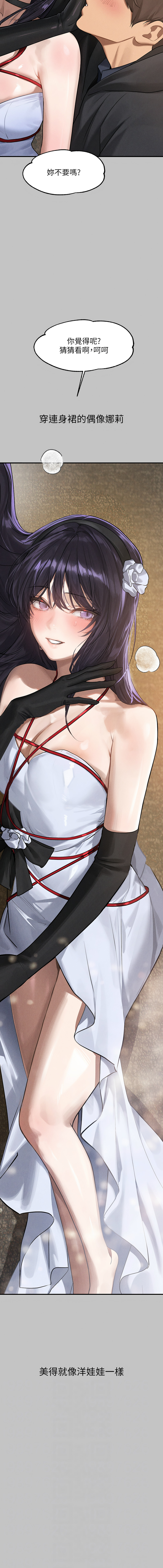 [韩国漫画] 富家女姐姐 剧情,熟女人妻,巨乳大奶#[16P]-6