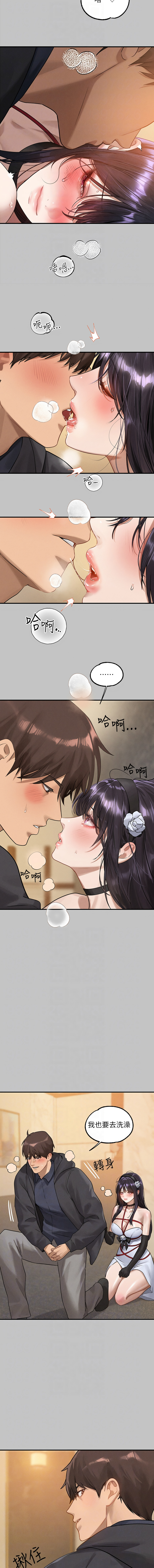 [韩国漫画] 富家女姐姐 剧情,熟女人妻,巨乳大奶#[16P]-8