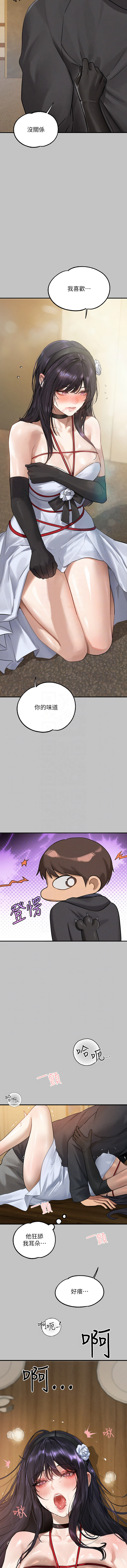 [韩国漫画] 富家女姐姐 剧情,熟女人妻,巨乳大奶#[16P]-9