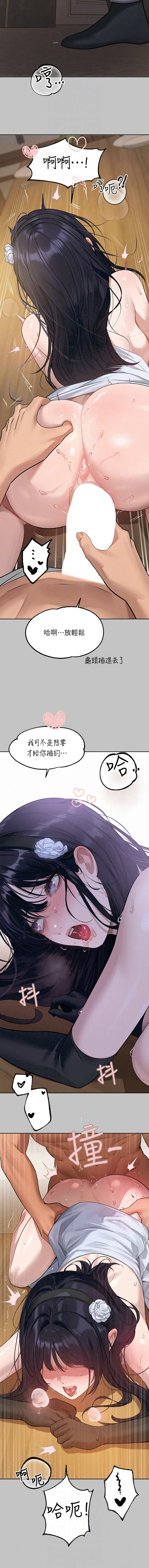 [韩国漫画] 富家女姐姐 剧情,熟女人妻,巨乳大奶#[14P]-10