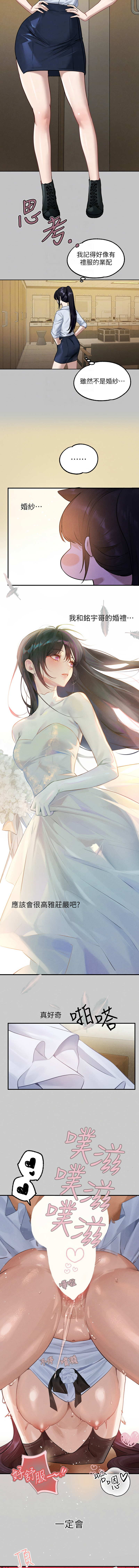 [韩国漫画] 富家女姐姐 剧情,熟女人妻,巨乳大奶#[14P]-12